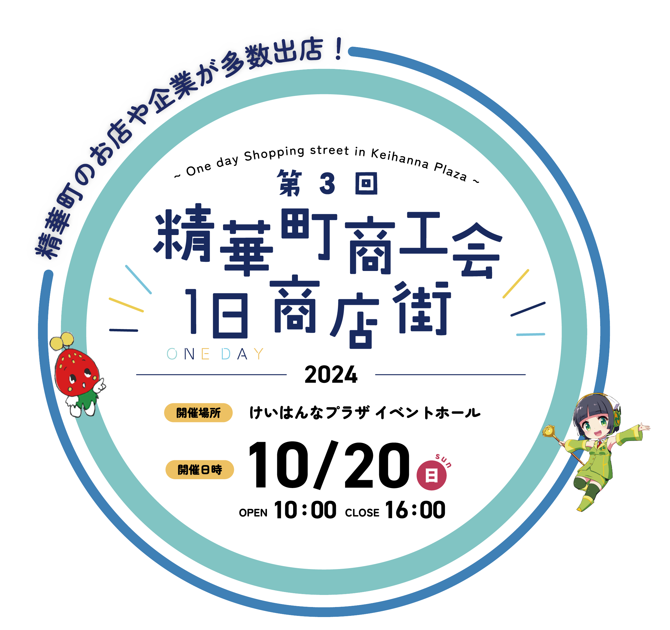 日本の町工場シリーズ編集委員会 1 2 3 4 5 住之江区」のモノづくり企業を紹介！ | ブログ | 株式会社荻田